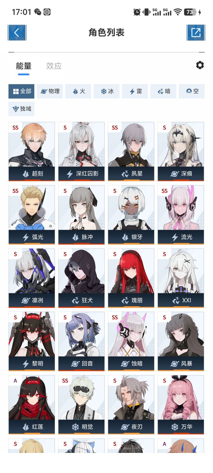 大佬们老玩家回归这号还有的玩吗截图