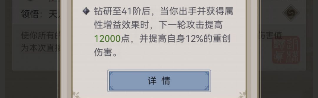 拳职业修改北冥真解触发前置条件 3