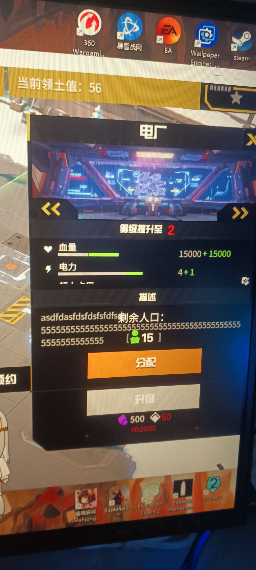 bug没修好 2