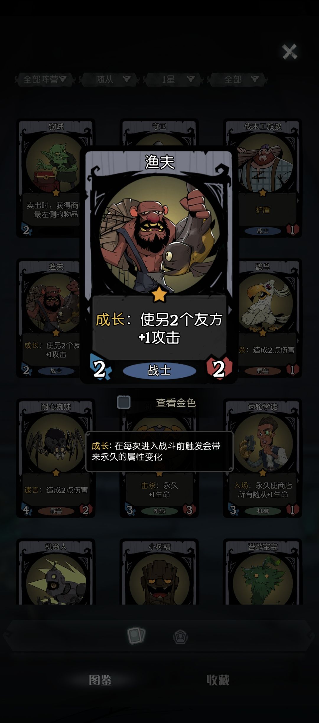 做的时候忘记加脑子了。 3
