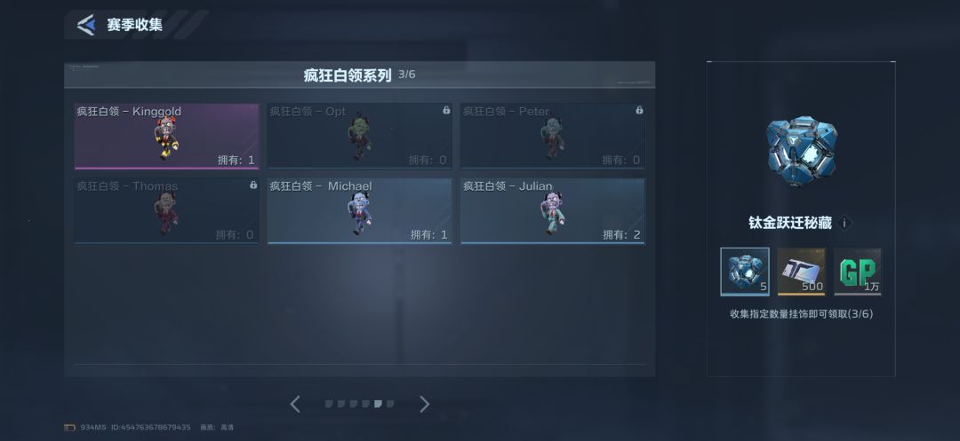 诚信互换挂件,非诚勿扰! 4