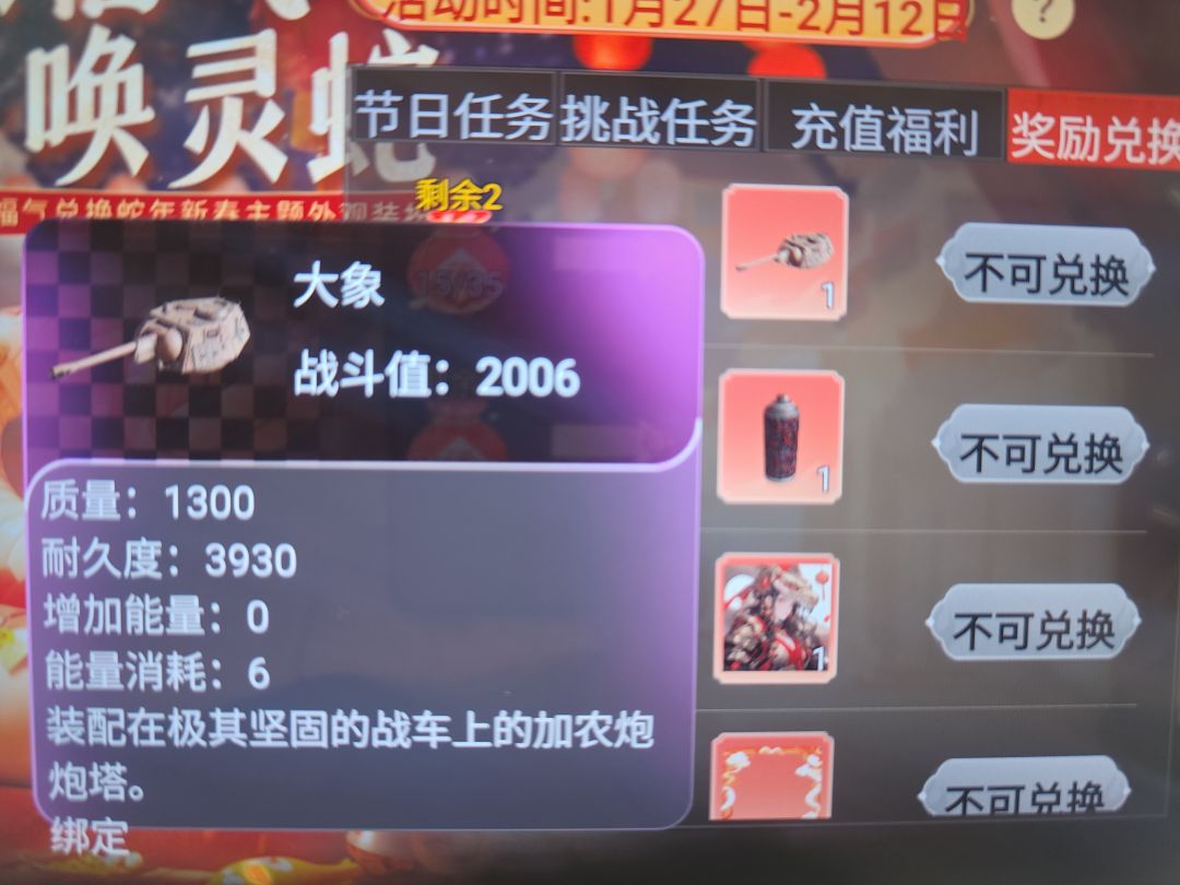 不想给可以不给! 3