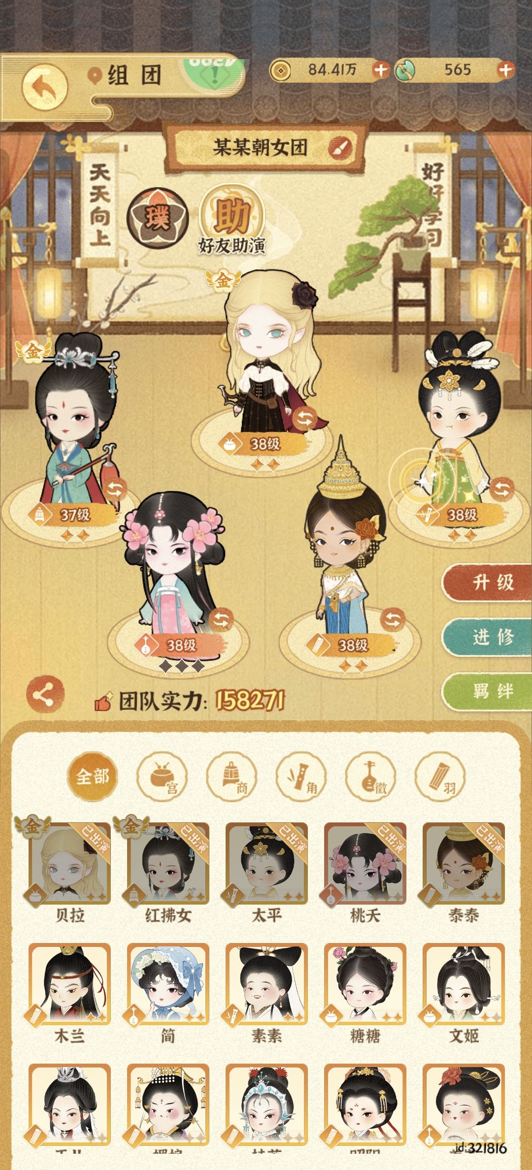 新入坑,优先培养谁啊 2