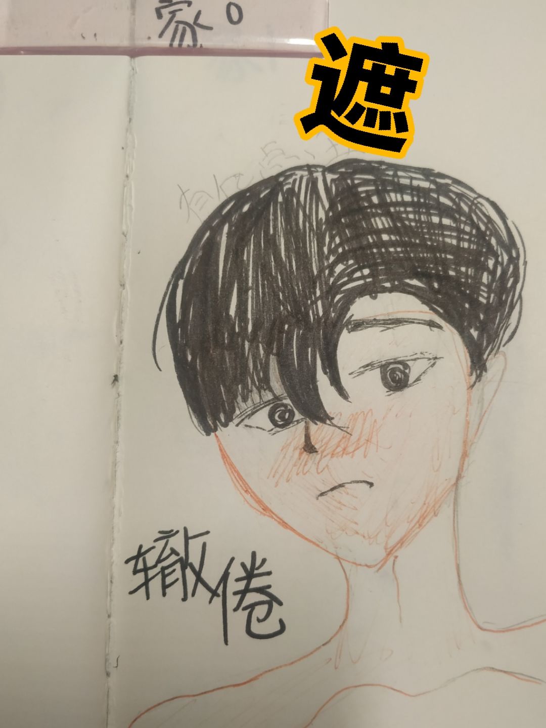 私设 名字 背景求建议 2