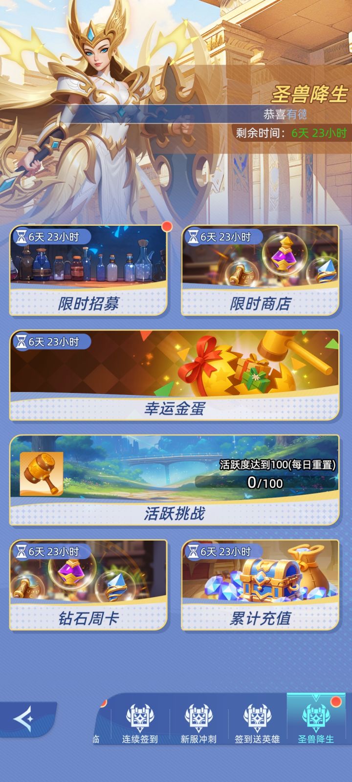 关于活动周期和资源的问题截图