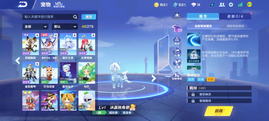 QQ飞车 9
