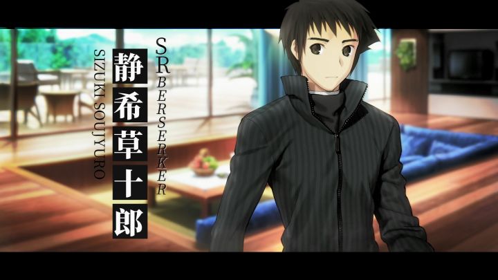 【FGO官方】从者介绍 -「★4（SR）静希草十郎」截图