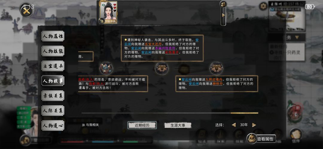 服了我,这姑娘是****吗 2