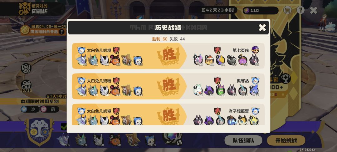 终于也是上大师了 1
