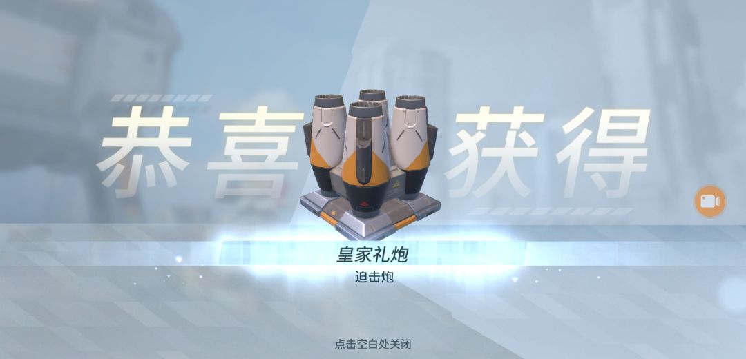 动态图片 7