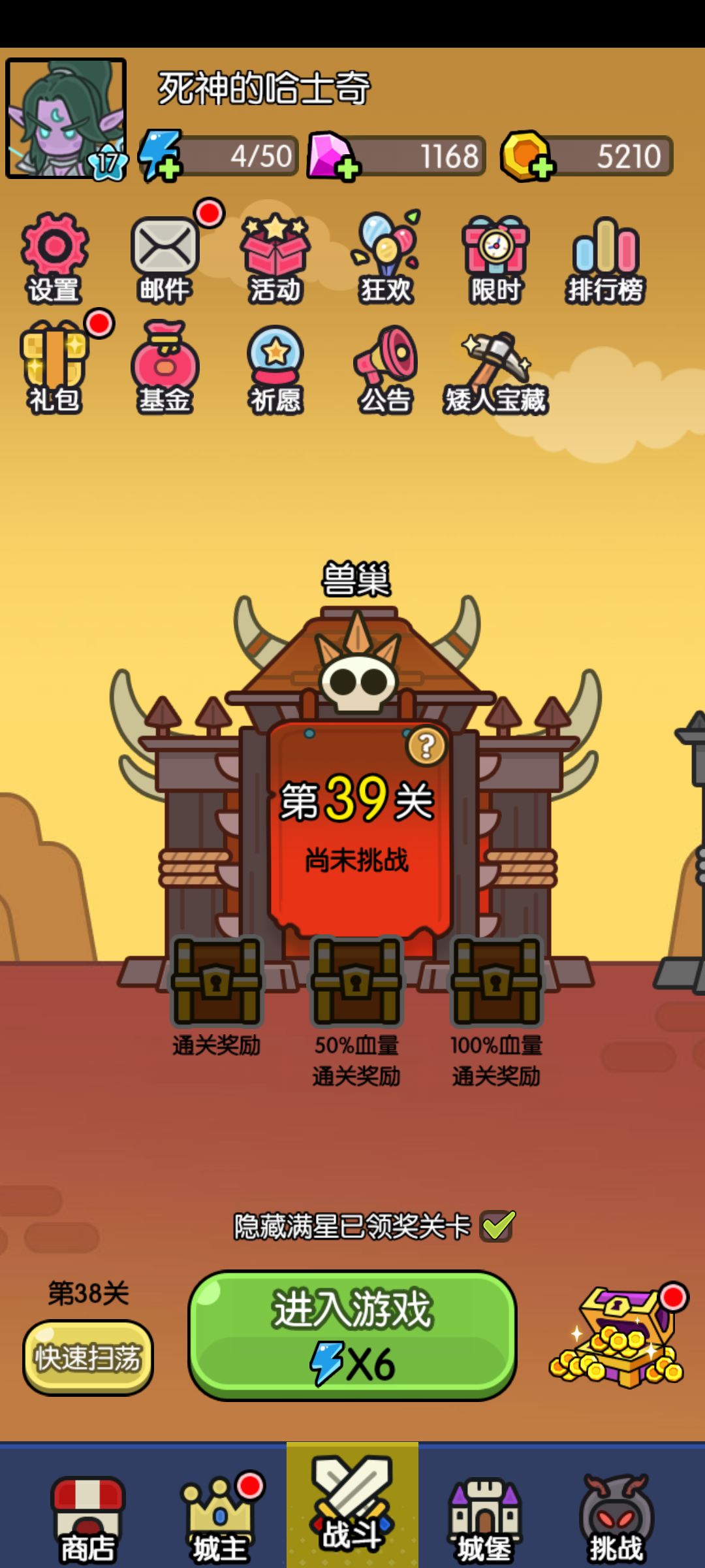 过39关,结算失败,麻烦版主看一下! 2