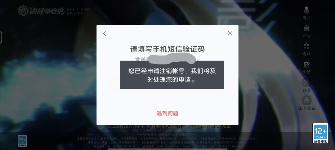 这种属于什么情况 1