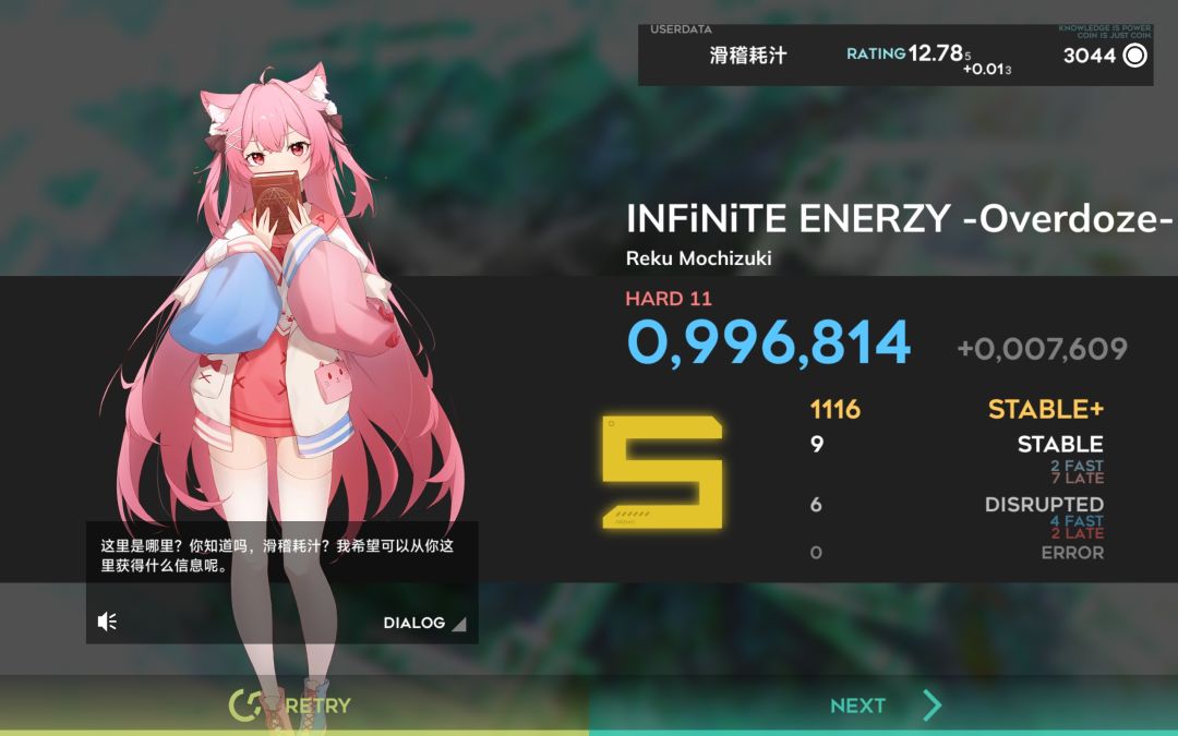 今日成果 2
