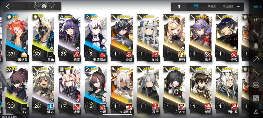 干员六星任选卡 5