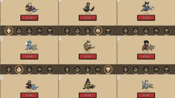 7.2-全职业挂机350副本流放王座/毁灭之地史诗3思路