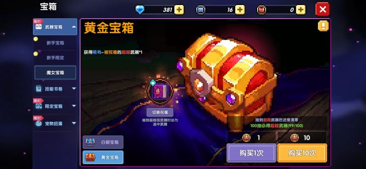 啊？这概率这么极限的吗？截图