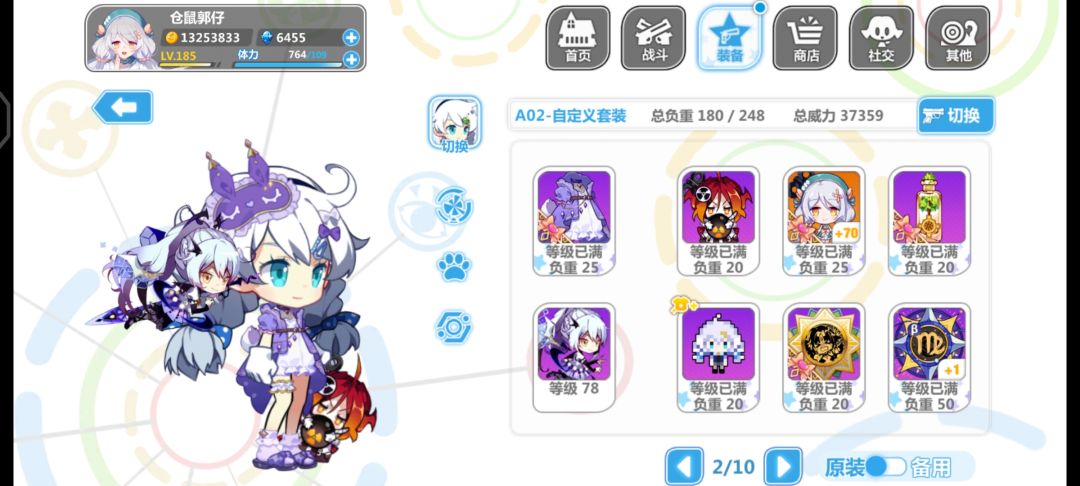 萌新提问 1