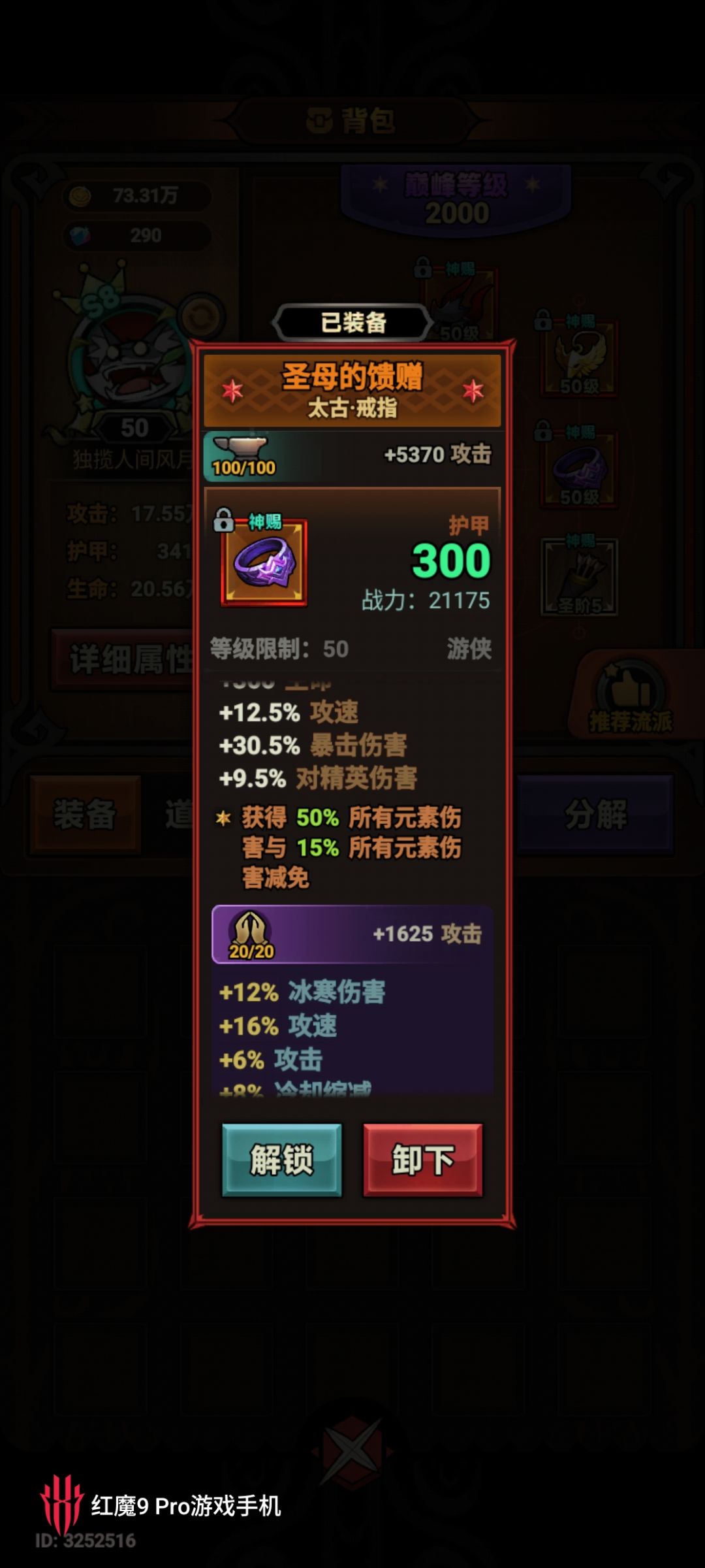 总感觉输出不对劲 11