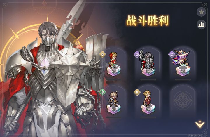 SP列奥神力截图