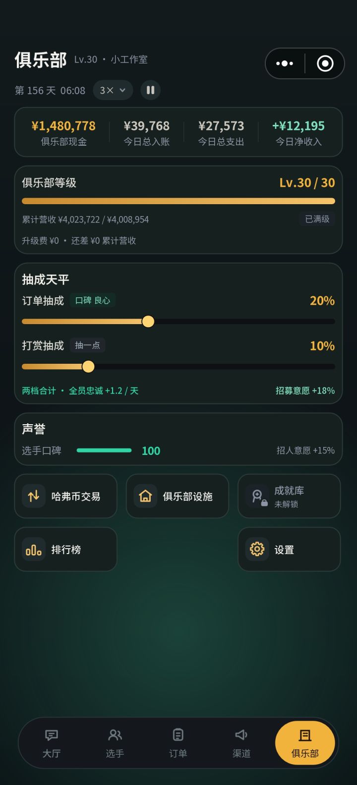 希望有新内容截图