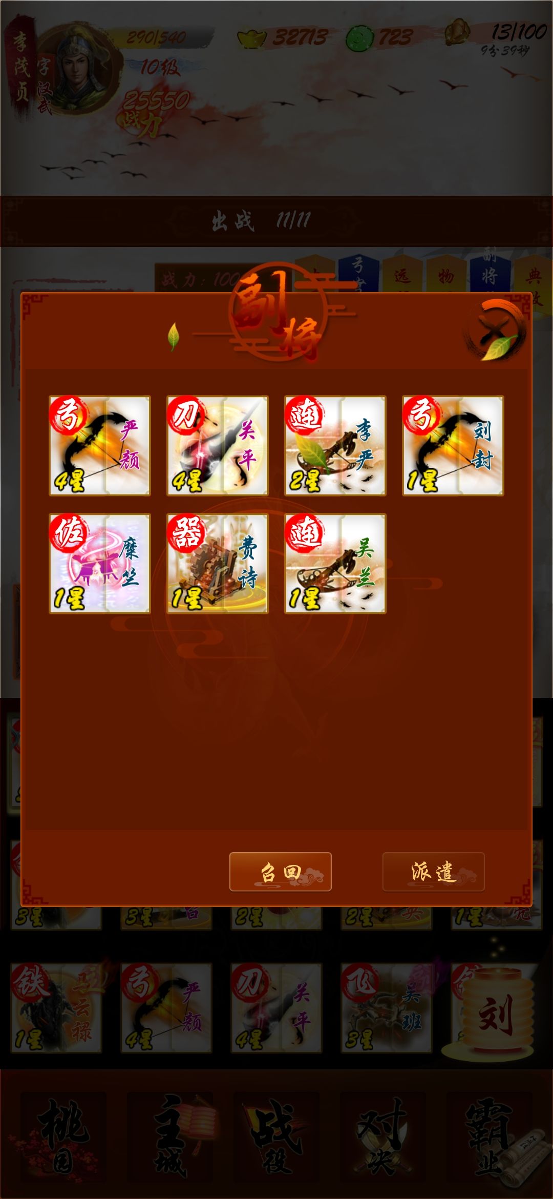 新手避雷坑点 2
