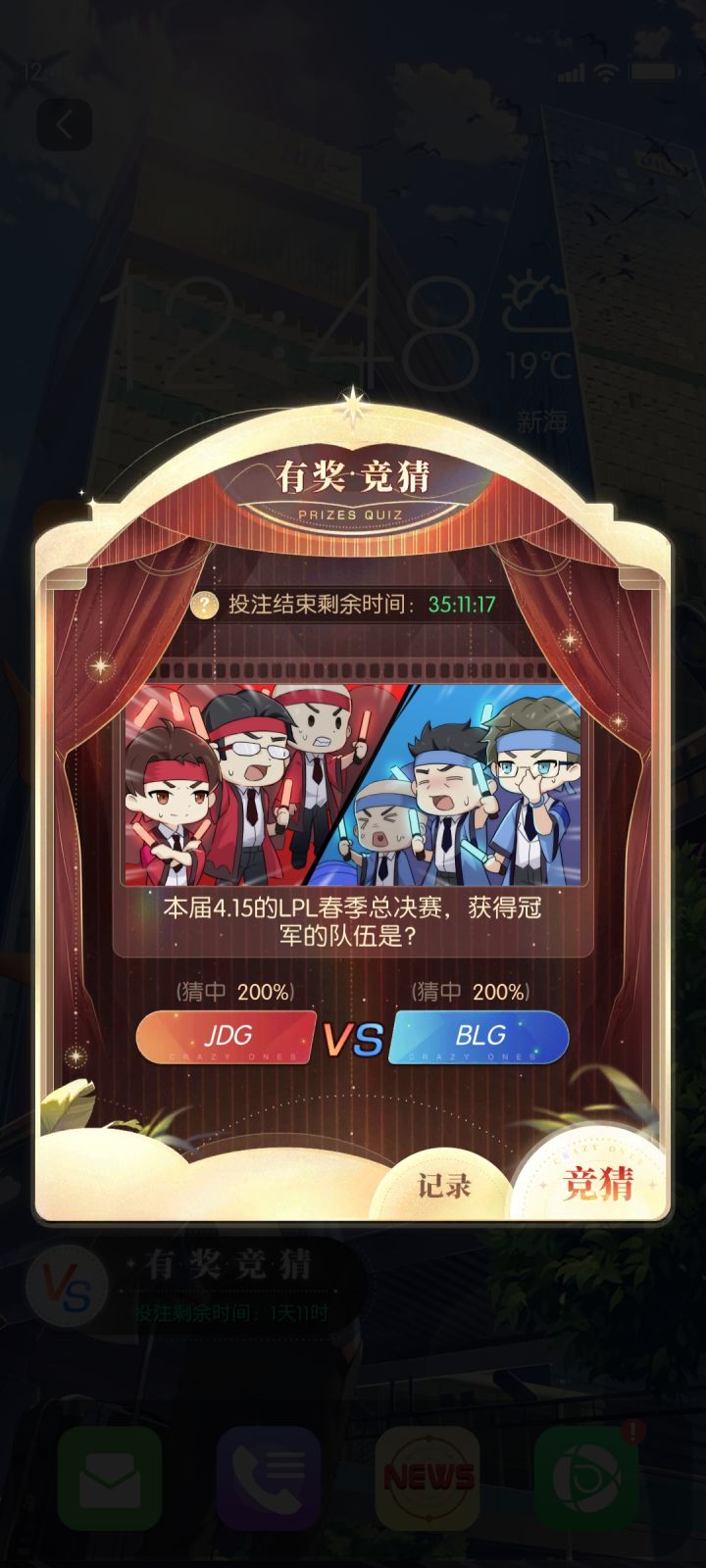 有大佬知道选哪个吗?截图