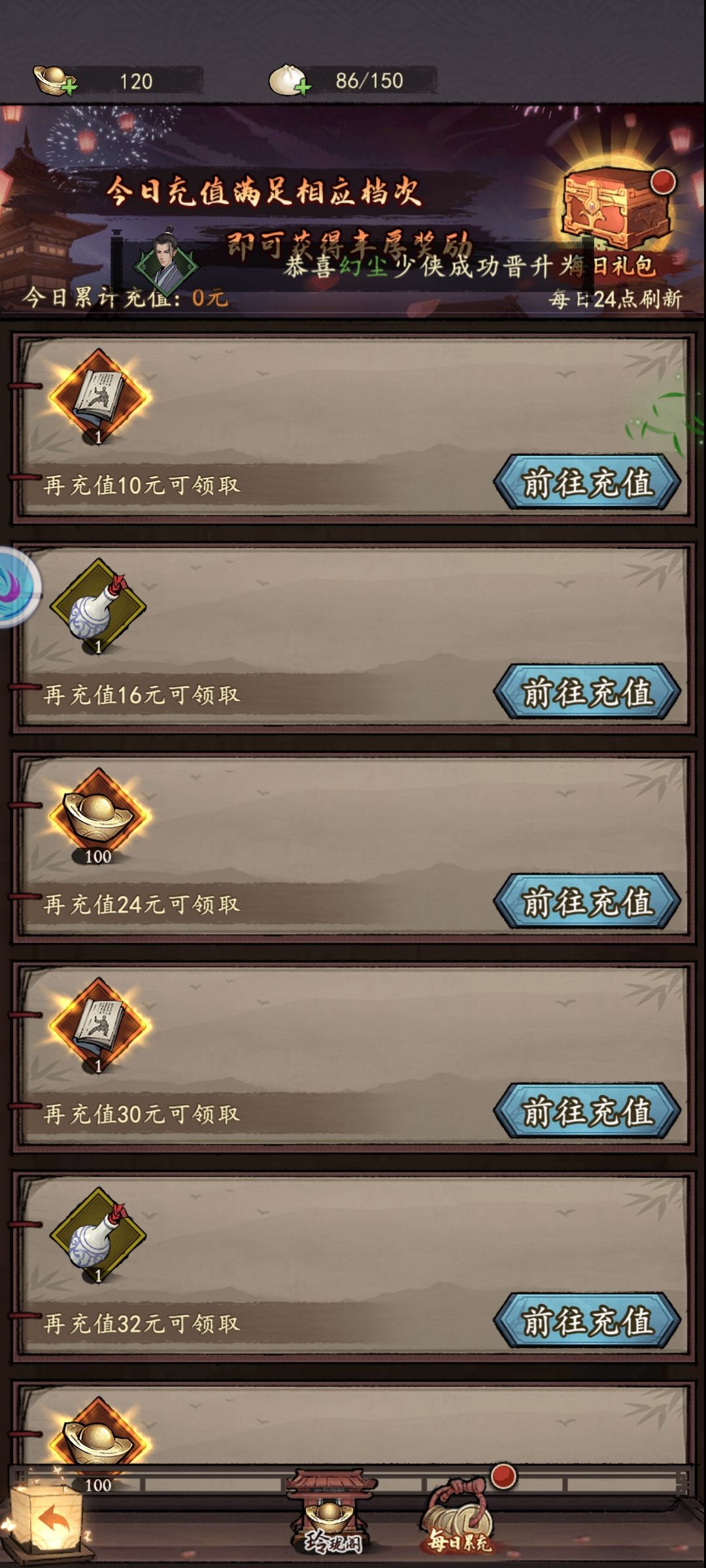 看这个各位在考虑要不要入坑 4
