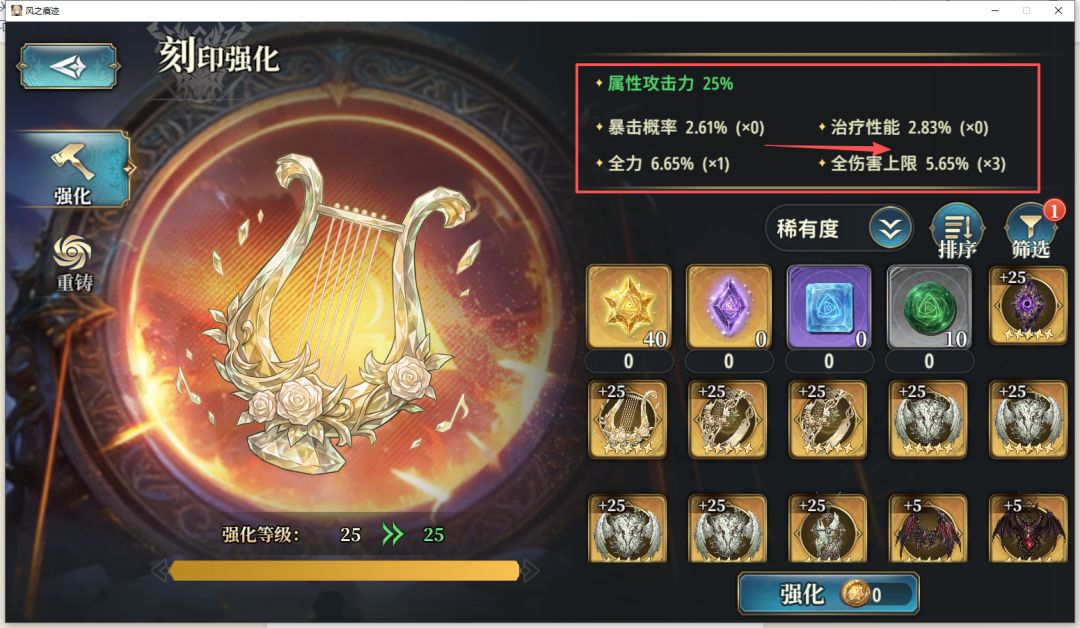 关于风老王刻印的一些拙见 2