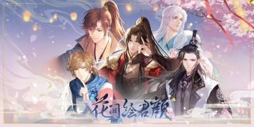 【影坊情报】七夕特别福利预告