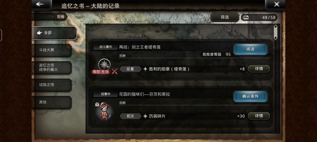 等一个能肝动的大哥,膜拜一下🤨🤨 1