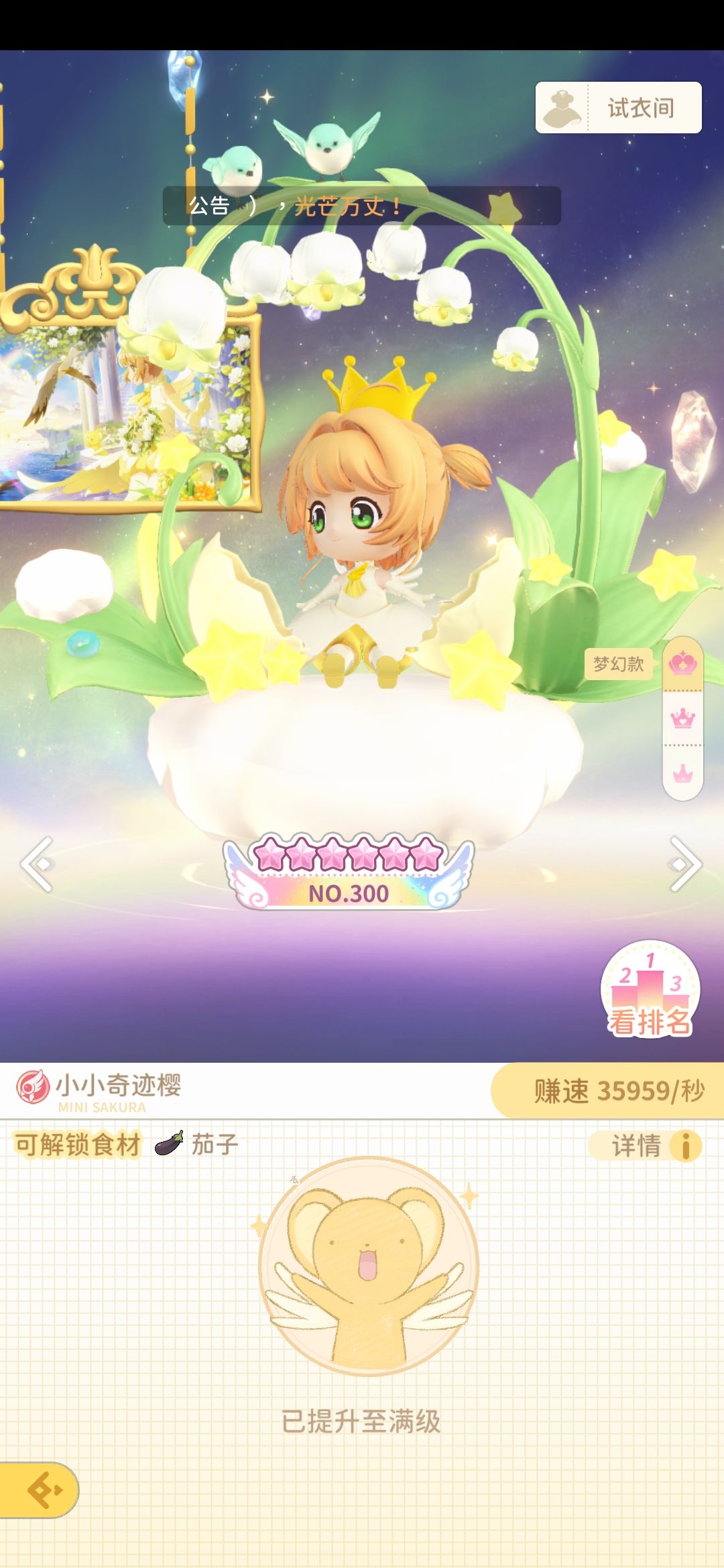 新品盲盒 1