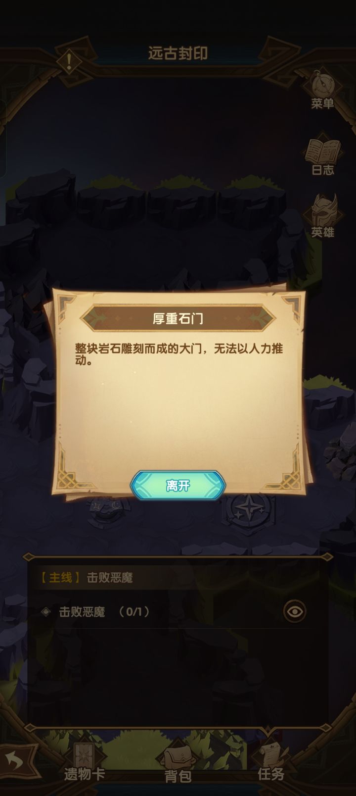 是bug吗？截图