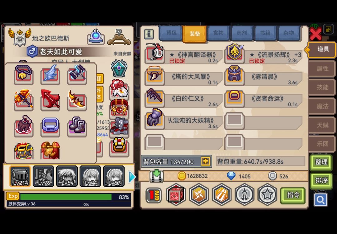 求助,萌新自选这次自选要抽什么 1