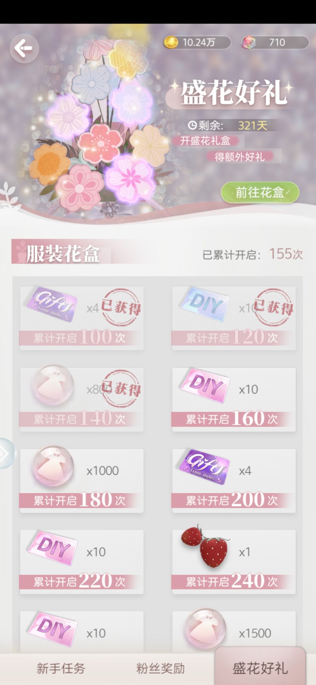 动态图片 4