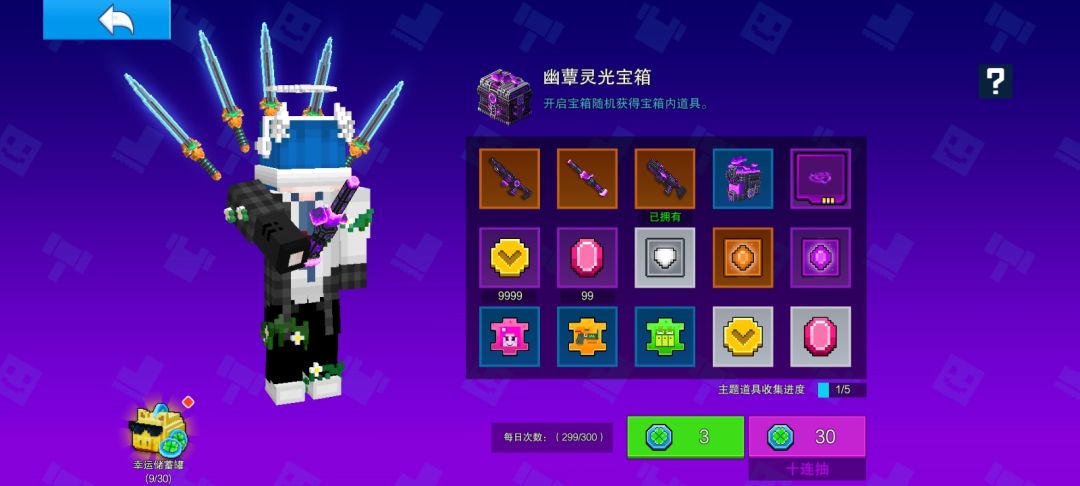 爆率有点高了吧 2