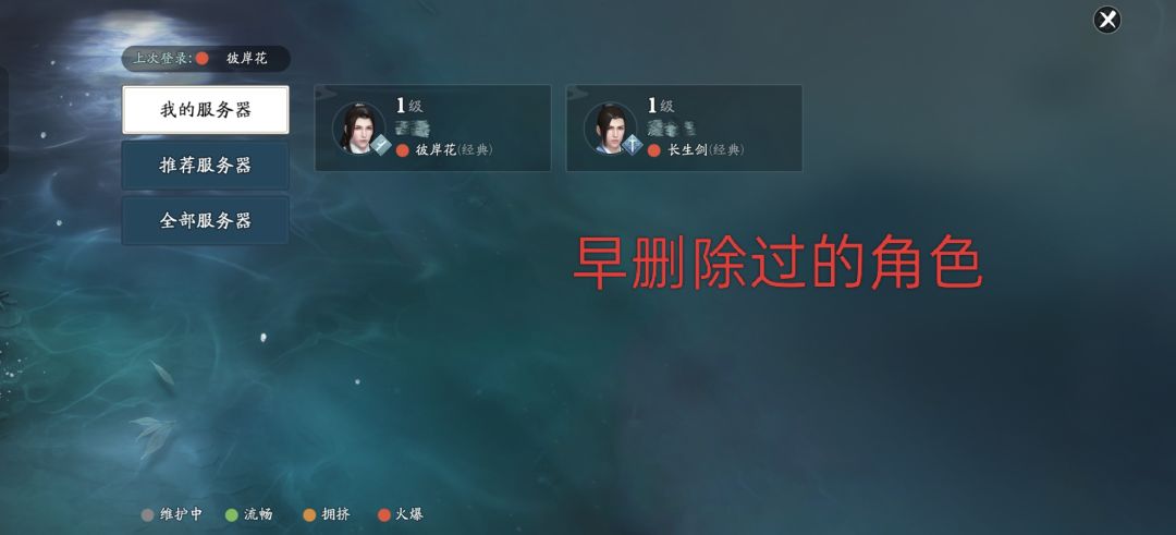 官方能不能改改bug 2