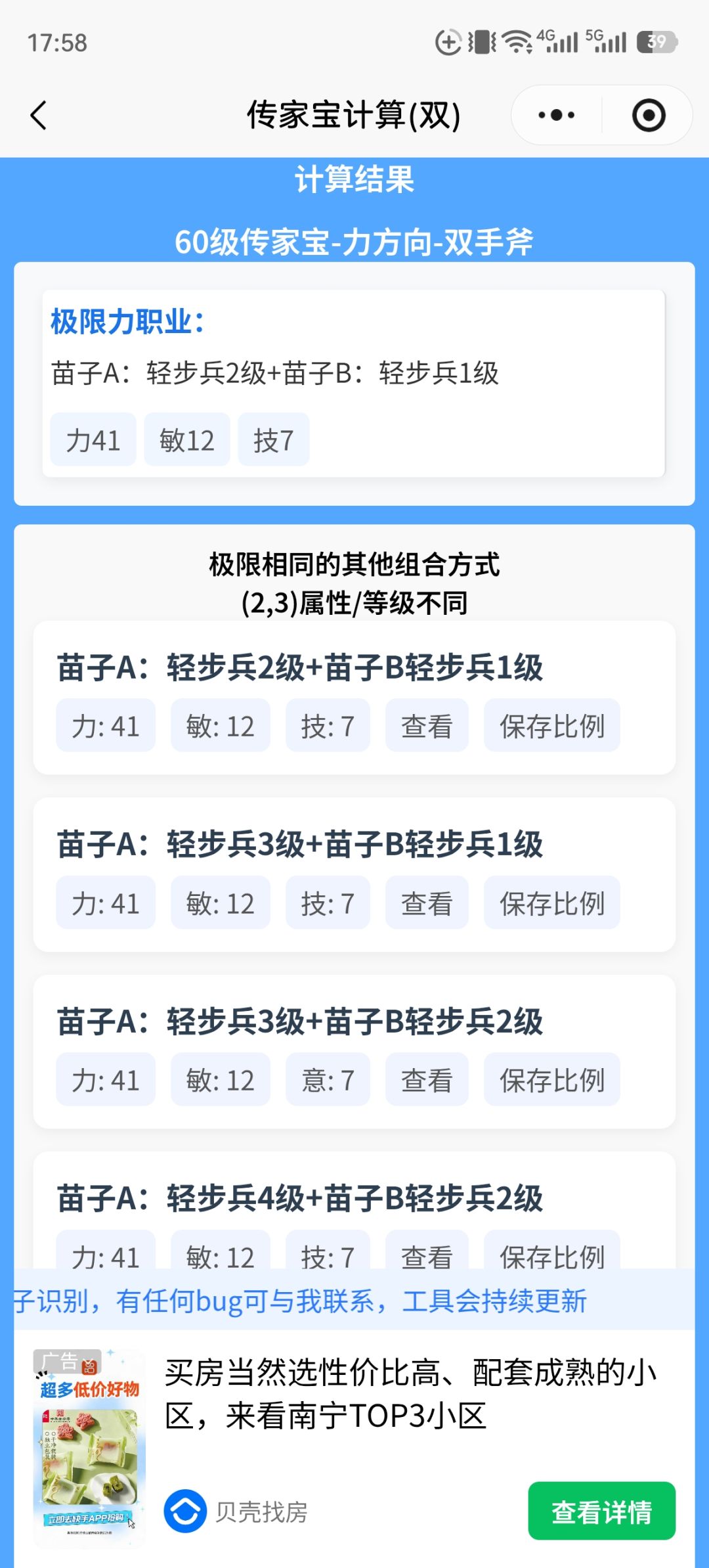 有点不想找了 1