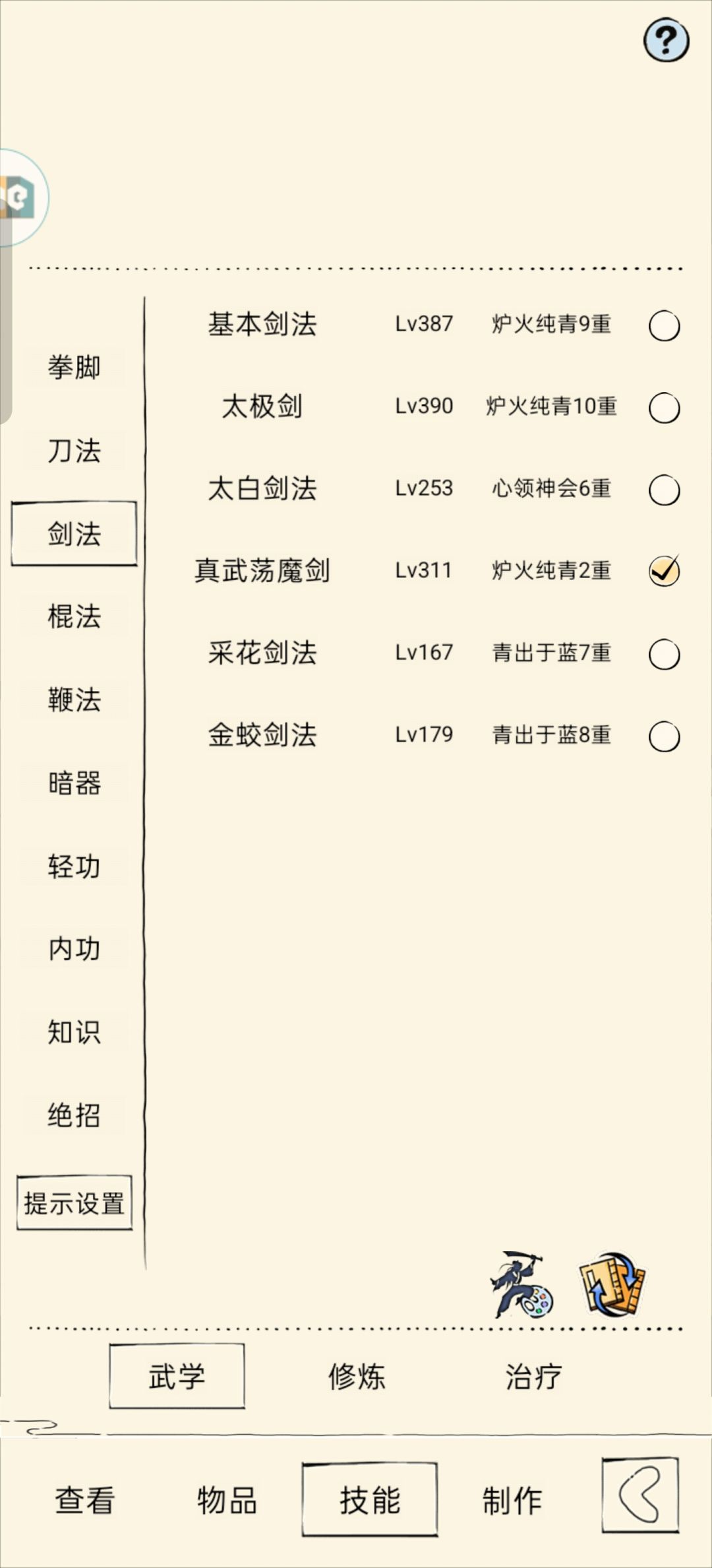 求助 2