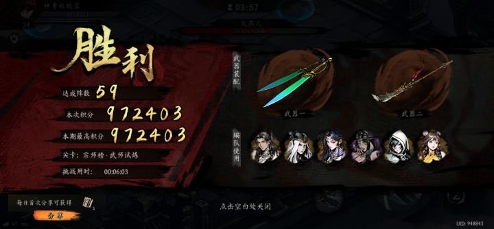 打卡!我的日常闯关!截图