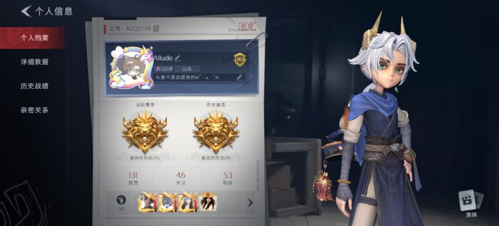 古城天气好不好 带你摸金不好截图