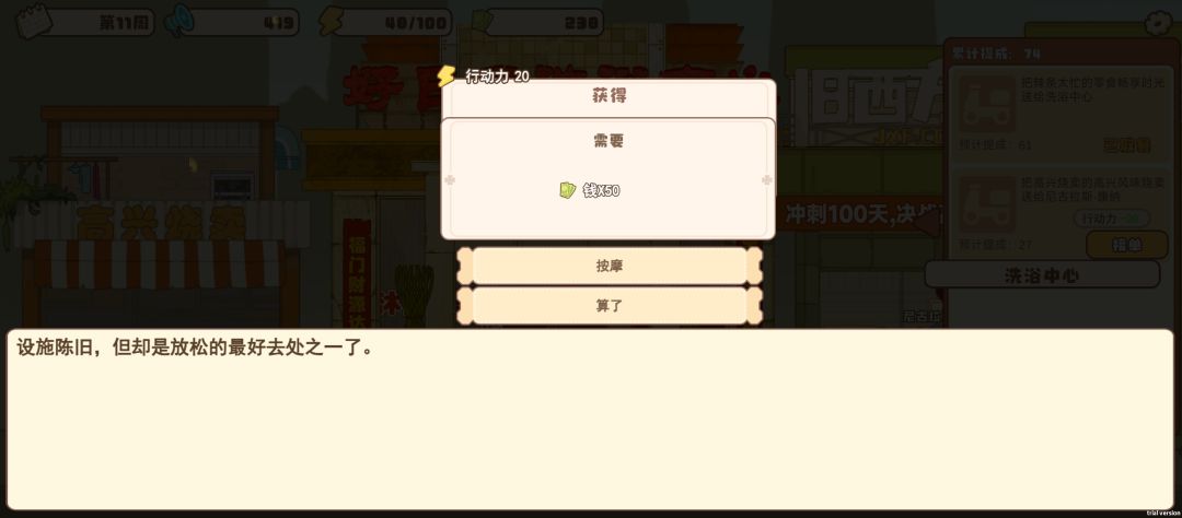 外卖bug+1 2
