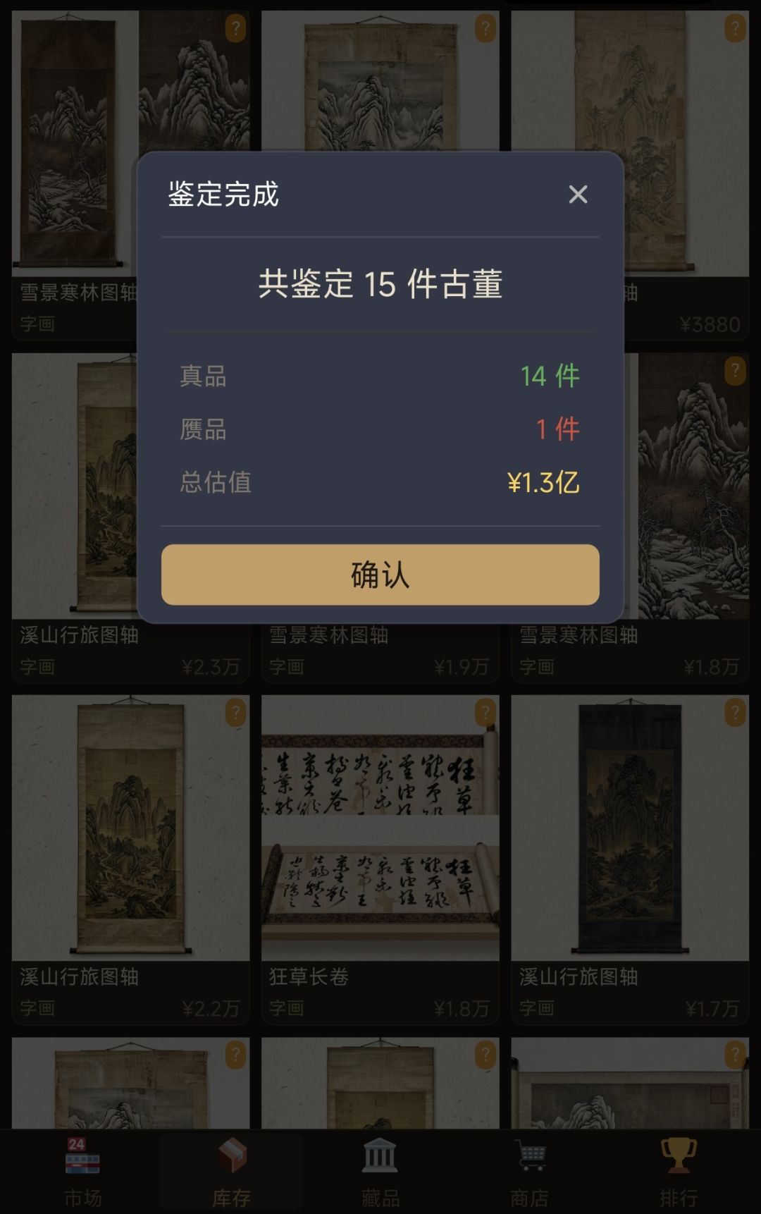 一直书画 1