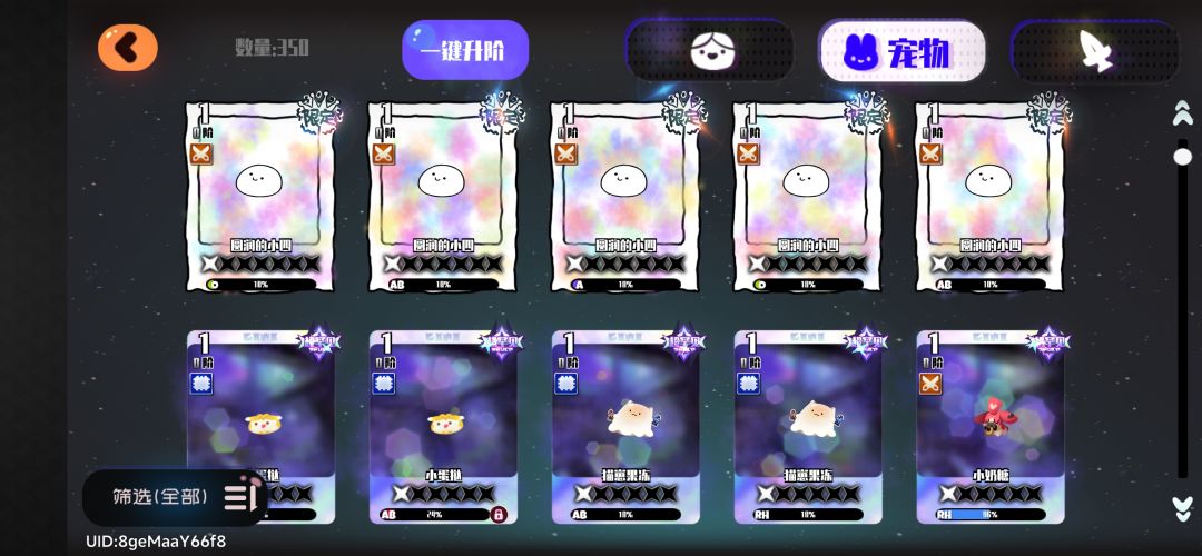 回坑 4