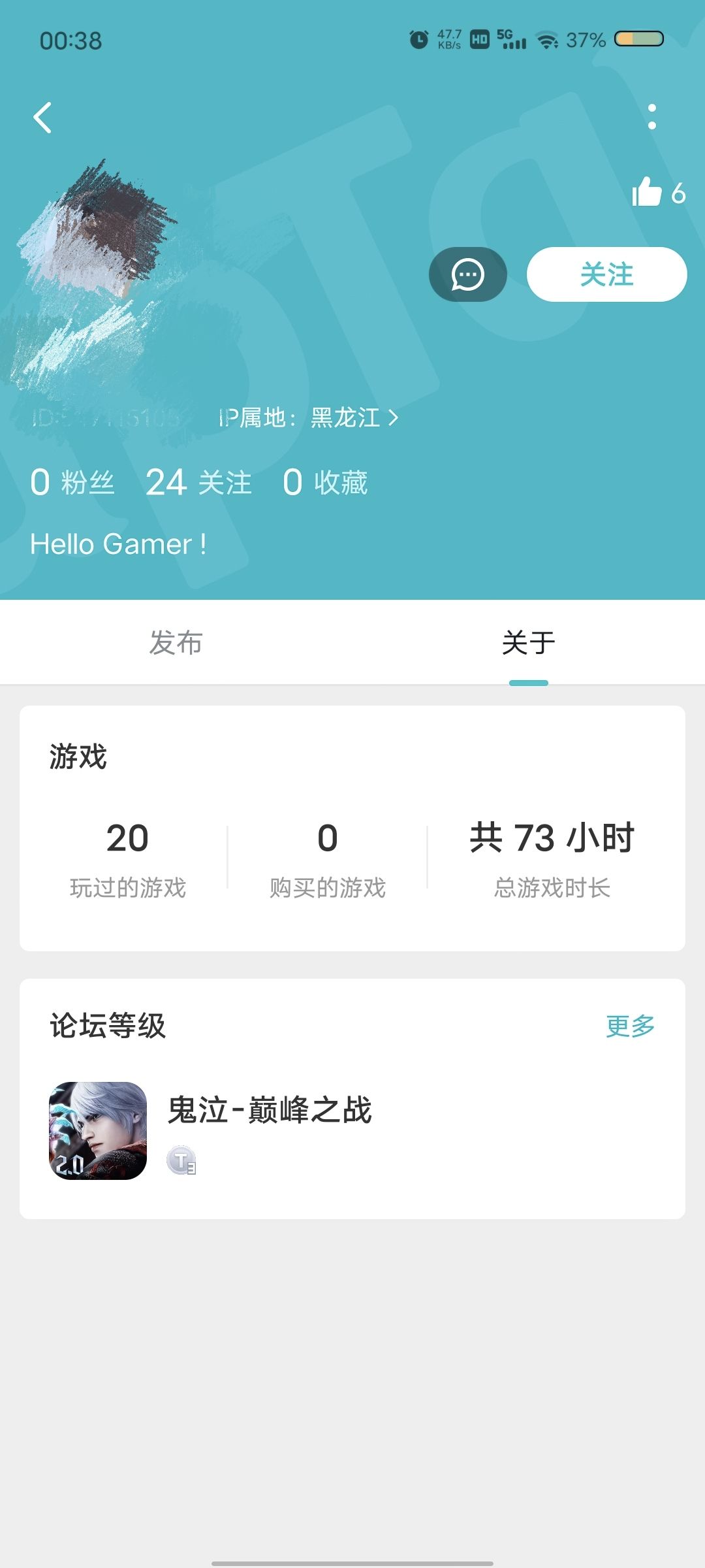 有这个闲工夫搞这些,还不如好好做游戏,那么好一个ip 3