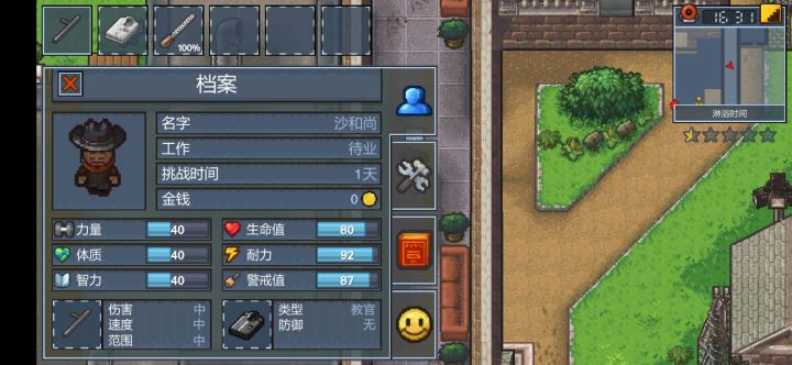 逃脱者付费下载版,是一款steam移植游戏,主要以像素风的一款越狱小游戏,可以通过解锁隐藏成就来获取自定义装扮,服装都是自定义,有多个地图,可多人#游戏图文新春挑战#游戏安利截图