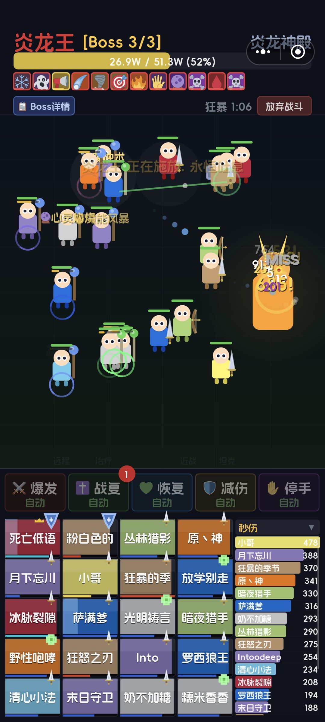 有人现在用元素萨吗? 2