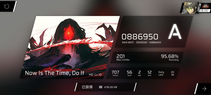 ［phi入坑进程记录］截图
