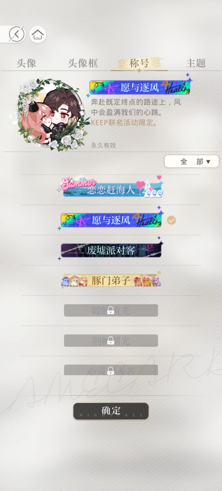 拿到陆沉奖牌了!截图