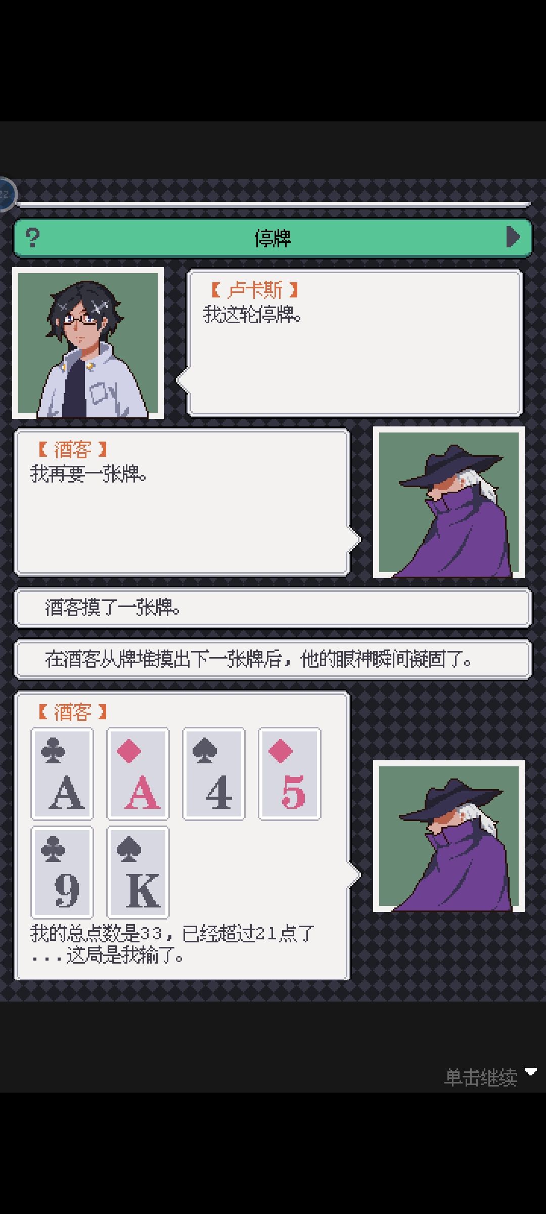 哥们你不会是开透了吧 1