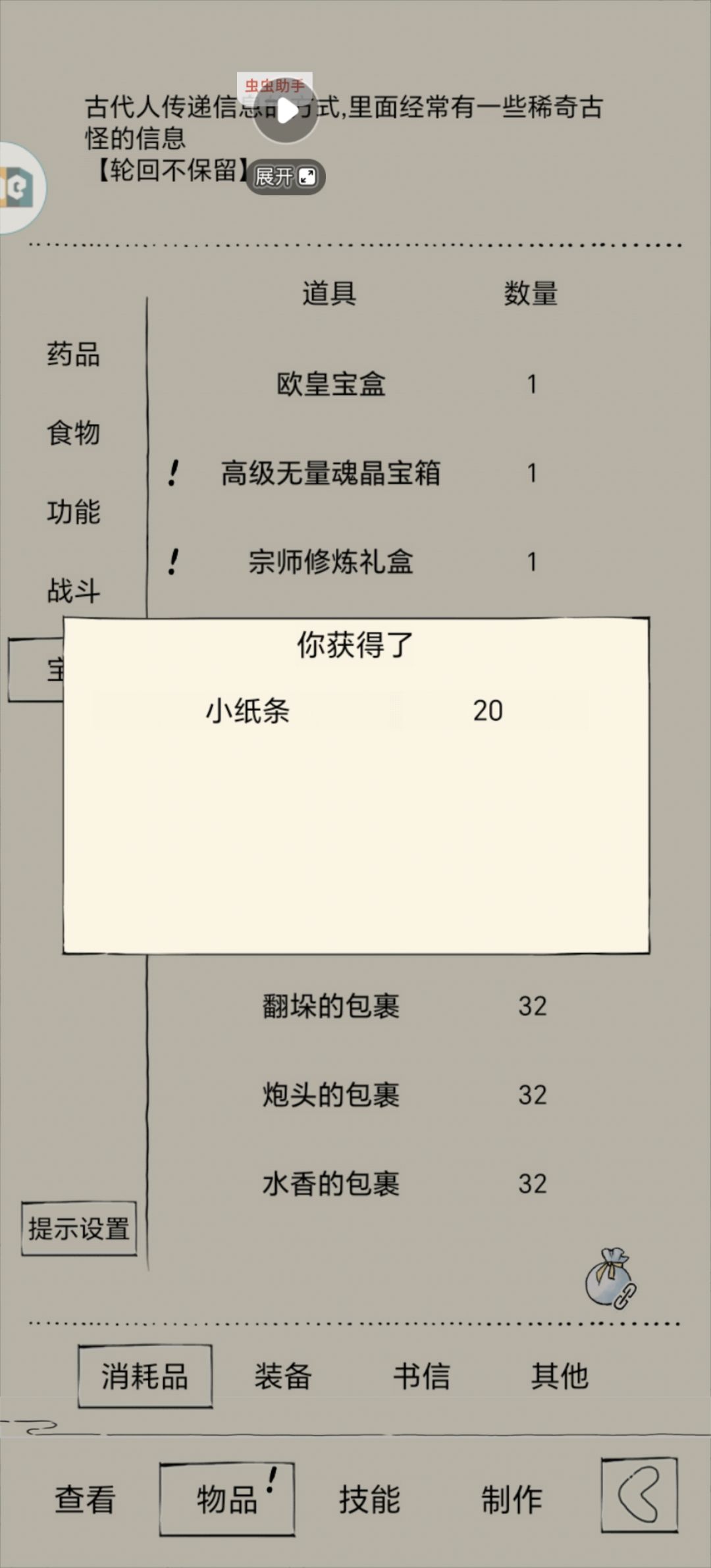 又一个奇迹诞生了 1